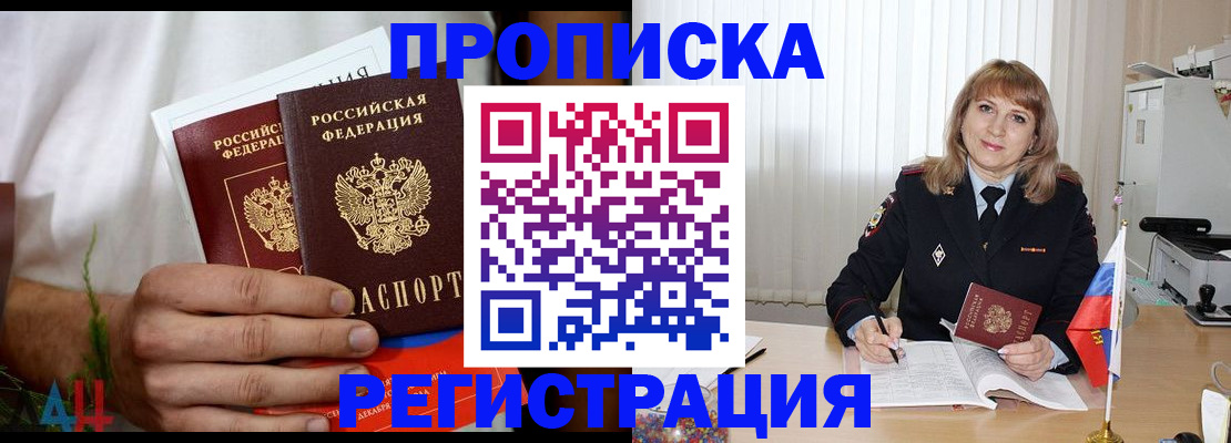 миграционный учет в Пермском крае